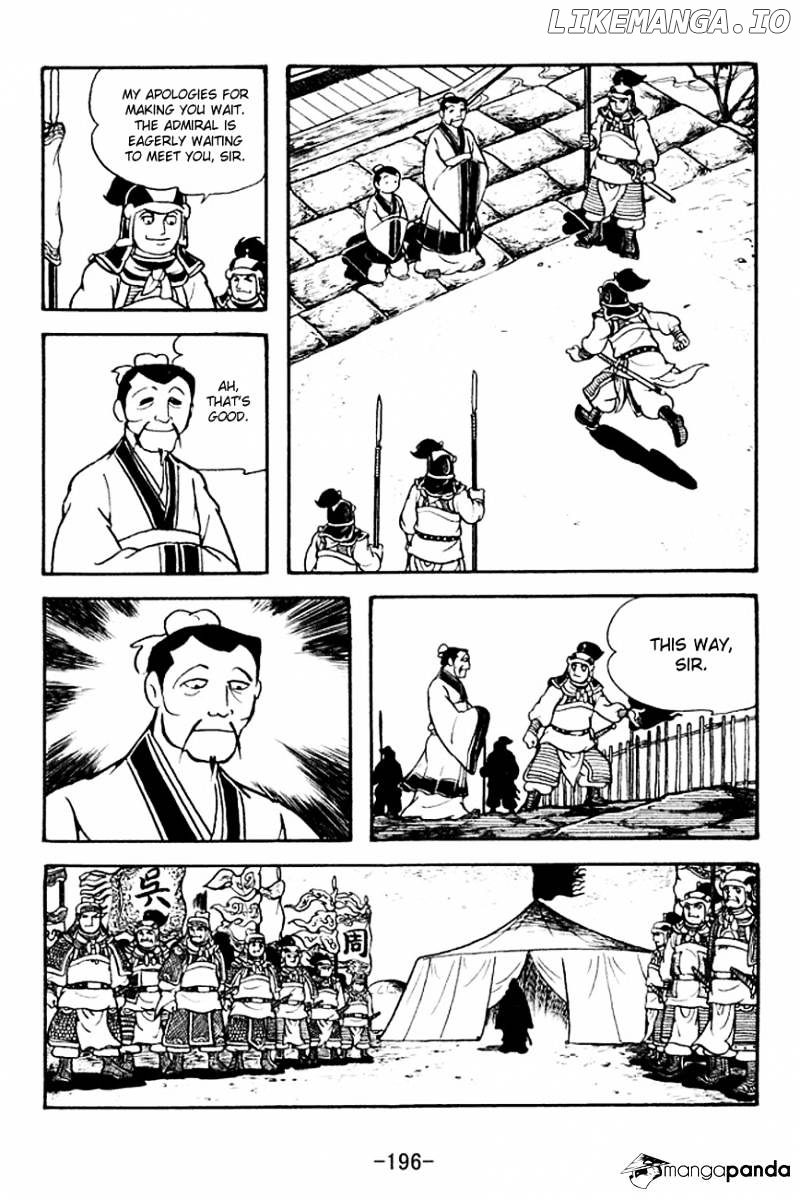 Sangokushi - Manga chapter 136 - page 7