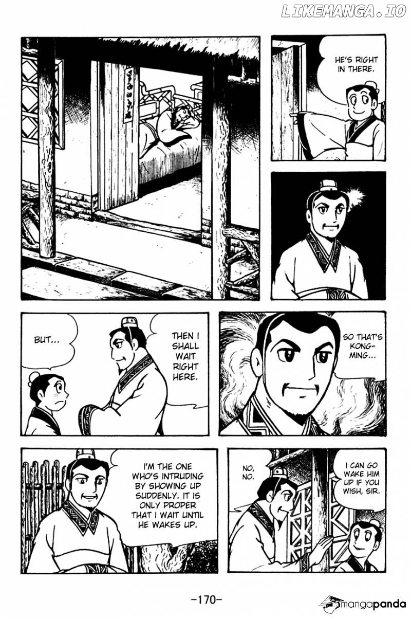 Sangokushi - Manga chapter 115 - page 12