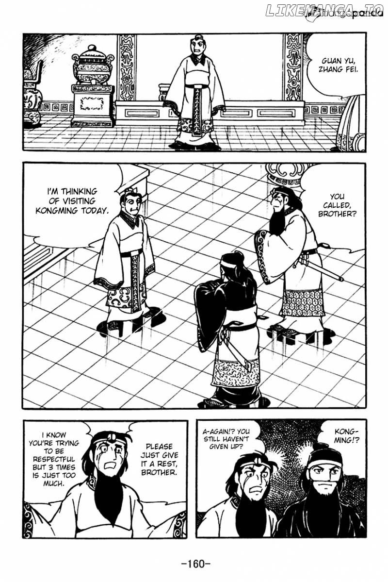 Sangokushi - Manga chapter 115 - page 2