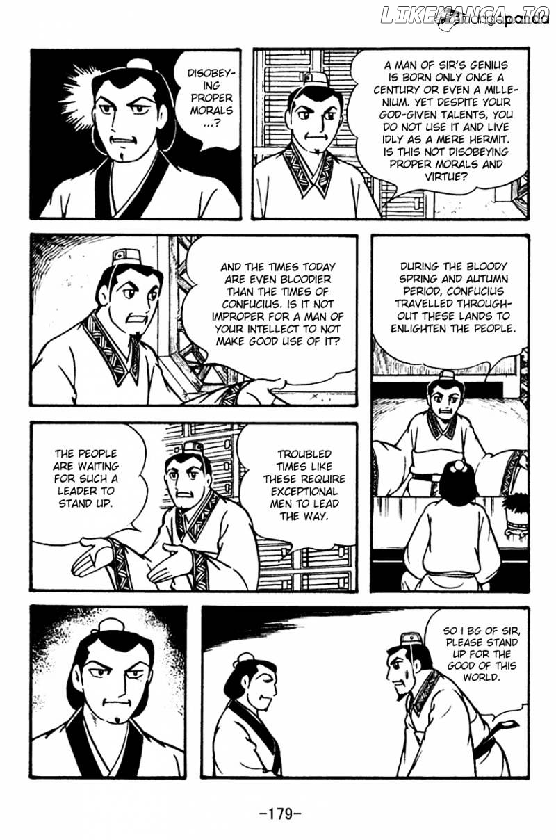 Sangokushi - Manga chapter 115 - page 21