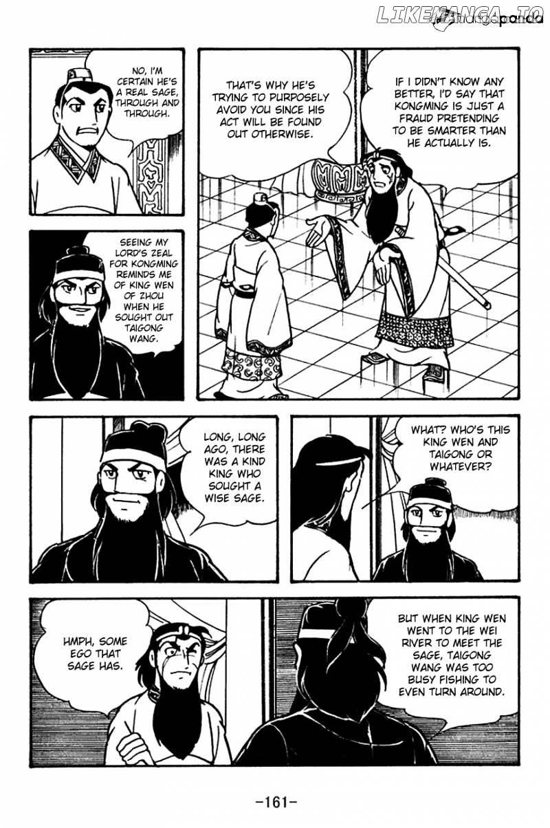 Sangokushi - Manga chapter 115 - page 3