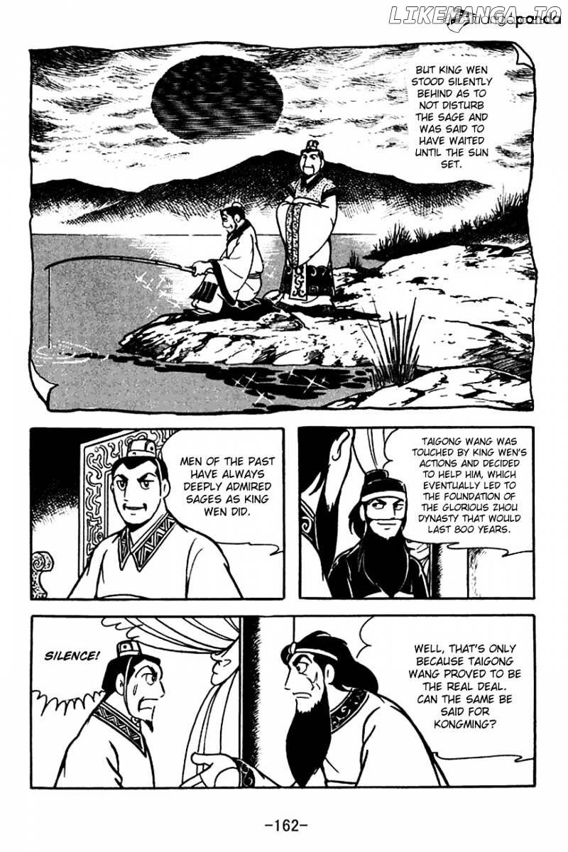Sangokushi - Manga chapter 115 - page 4