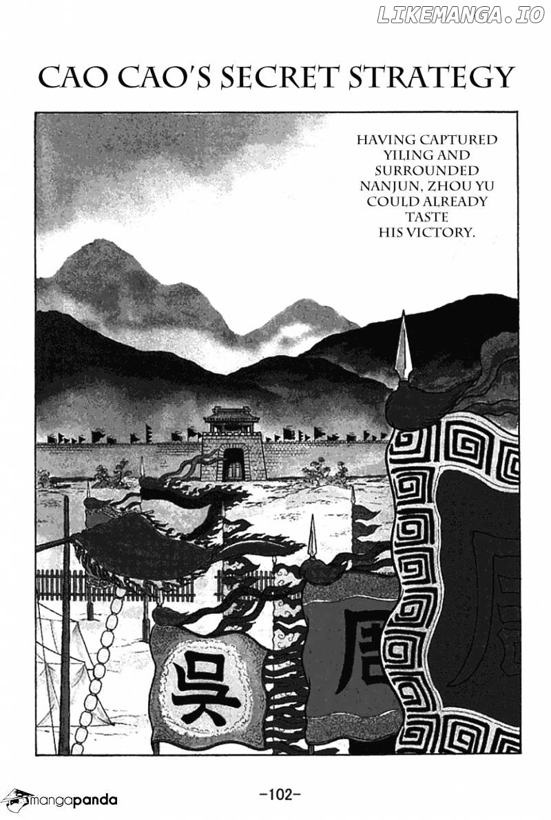 Sangokushi - Manga chapter 157 - page 1
