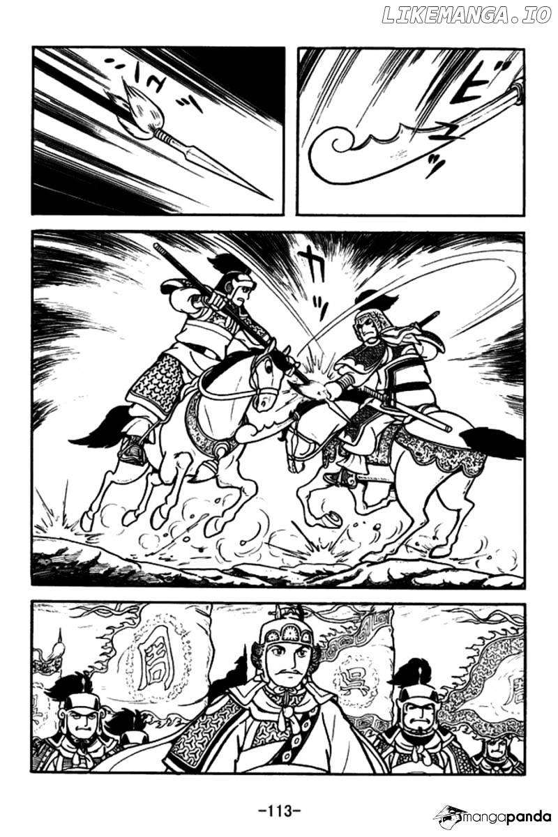 Sangokushi - Manga chapter 157 - page 12