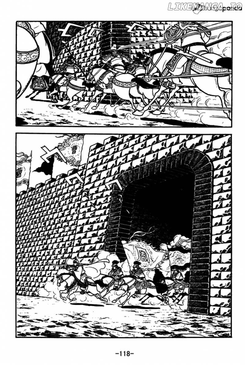 Sangokushi - Manga chapter 157 - page 17
