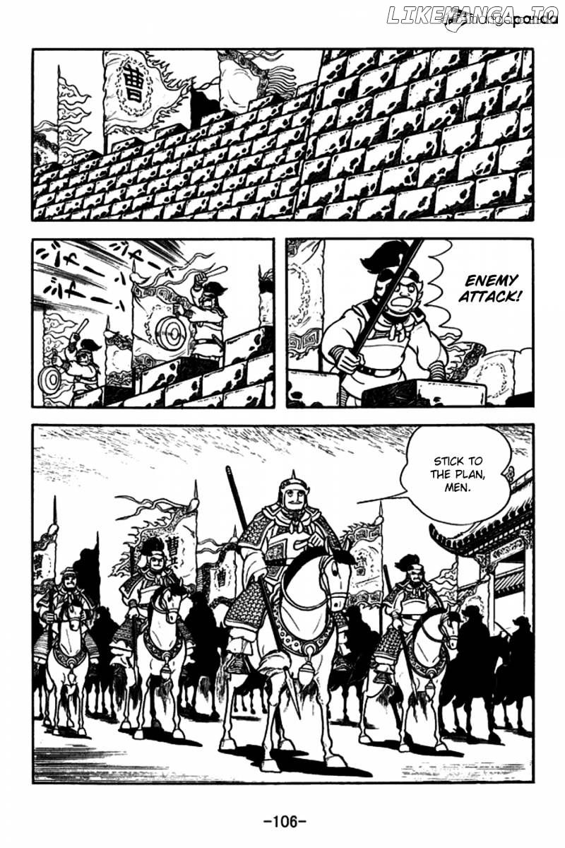 Sangokushi - Manga chapter 157 - page 5