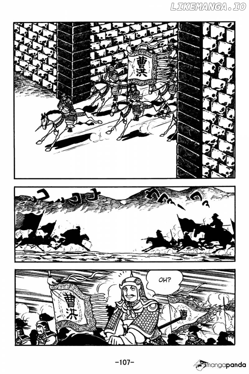 Sangokushi - Manga chapter 157 - page 6