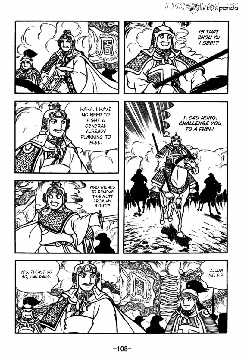 Sangokushi - Manga chapter 157 - page 7