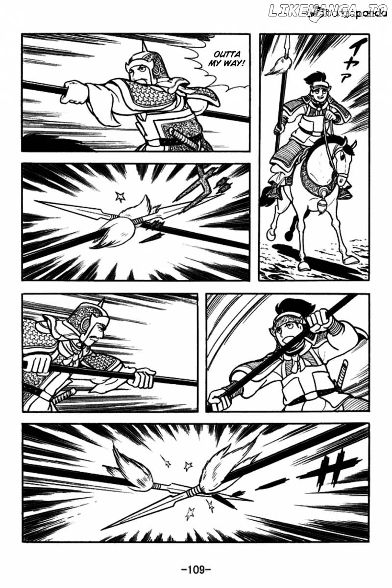 Sangokushi - Manga chapter 157 - page 8