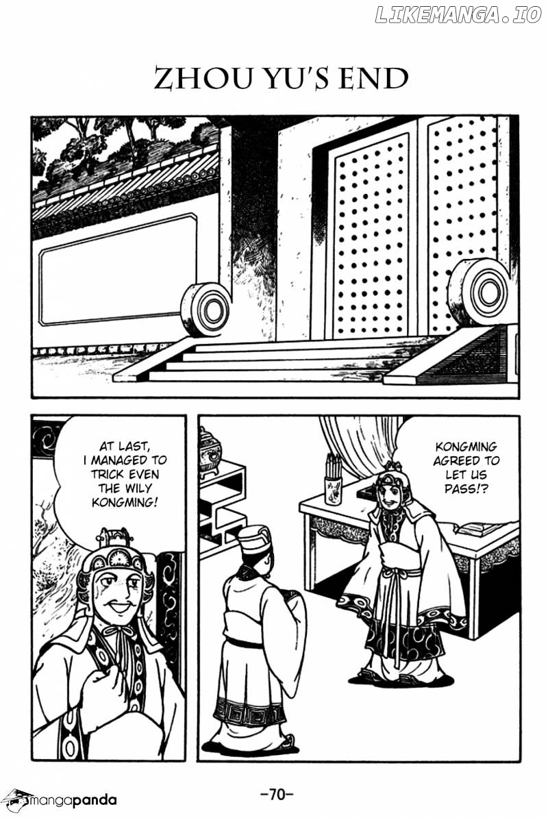 Sangokushi - Manga chapter 180 - page 1