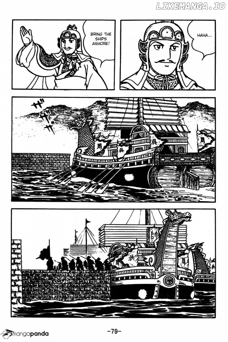Sangokushi - Manga chapter 180 - page 10
