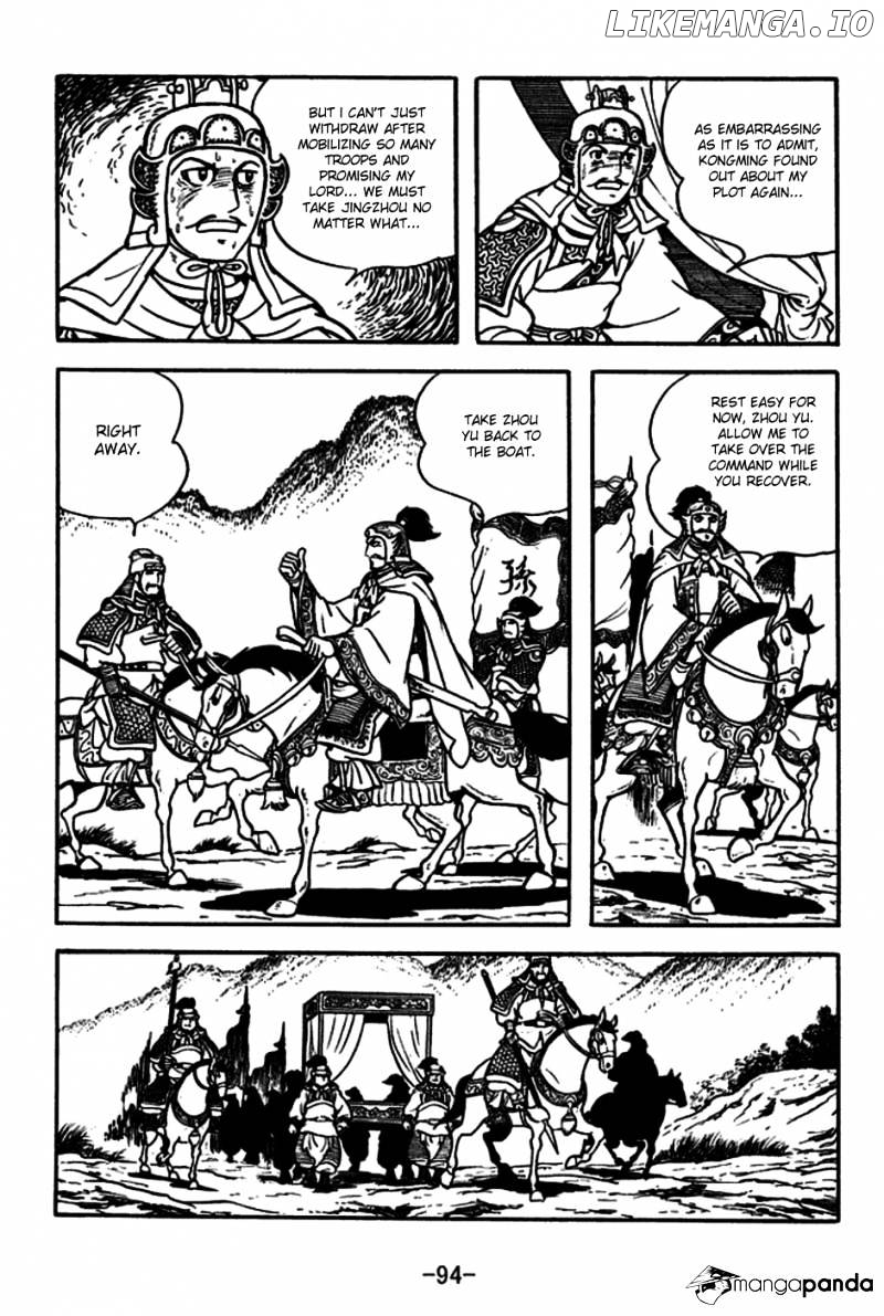Sangokushi - Manga chapter 180 - page 25
