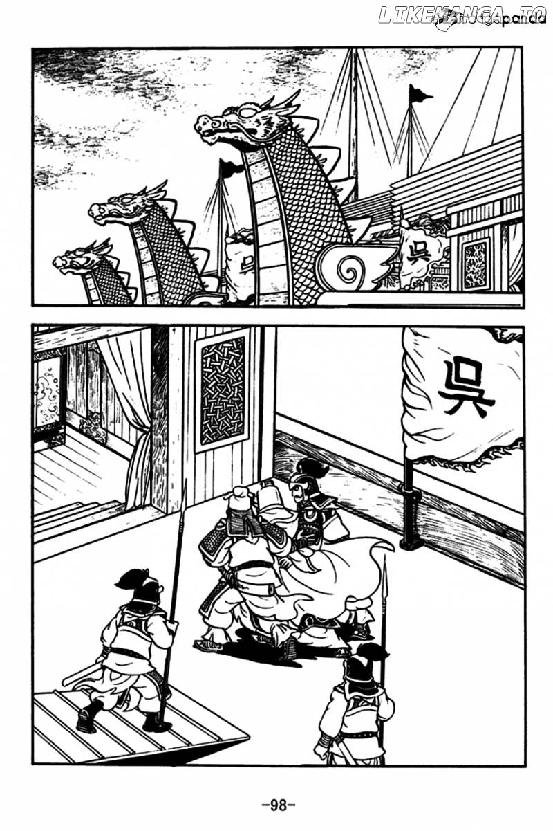 Sangokushi - Manga chapter 180 - page 29