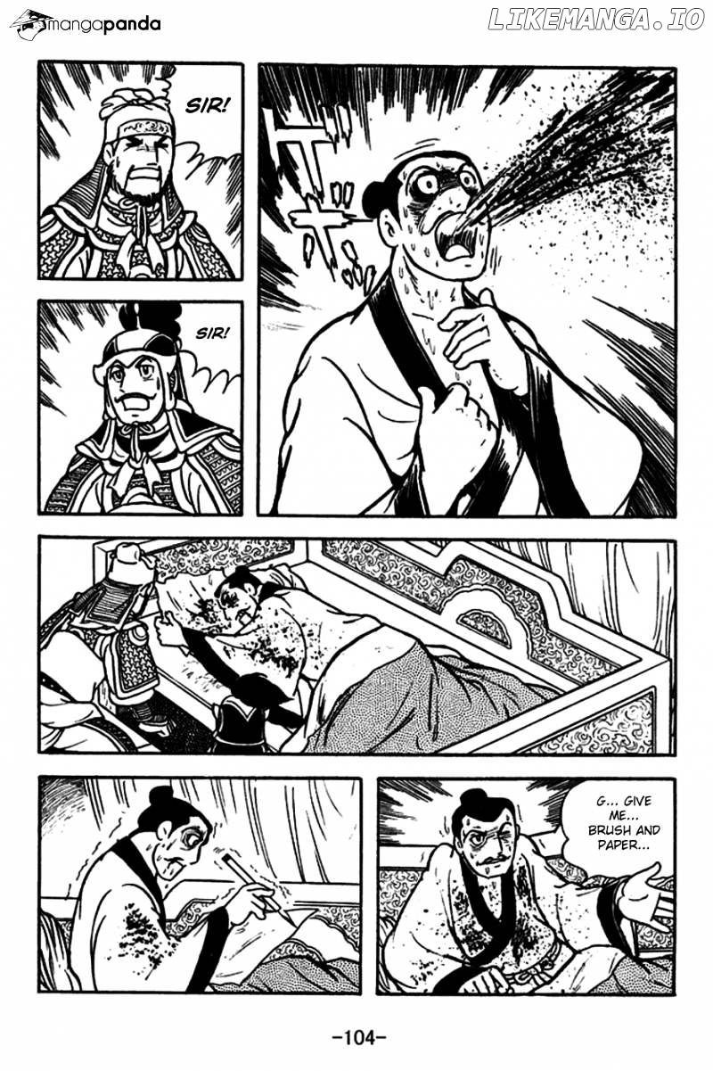 Sangokushi - Manga chapter 180 - page 35