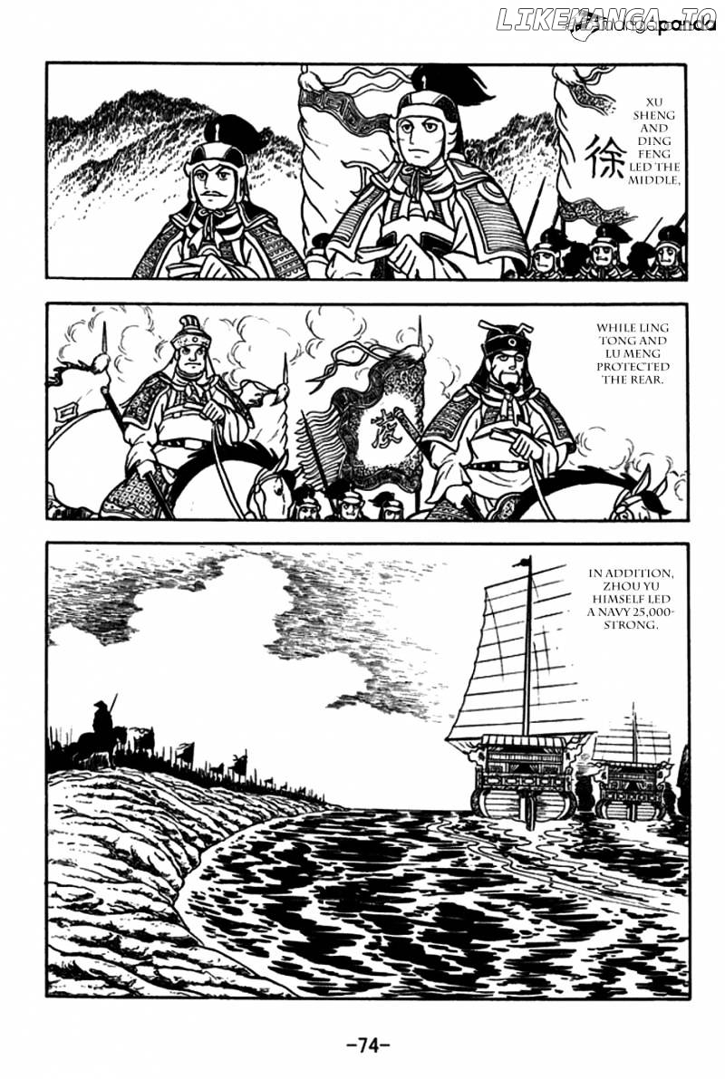 Sangokushi - Manga chapter 180 - page 5