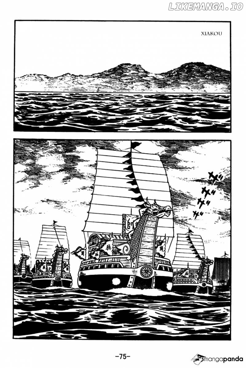 Sangokushi - Manga chapter 180 - page 6