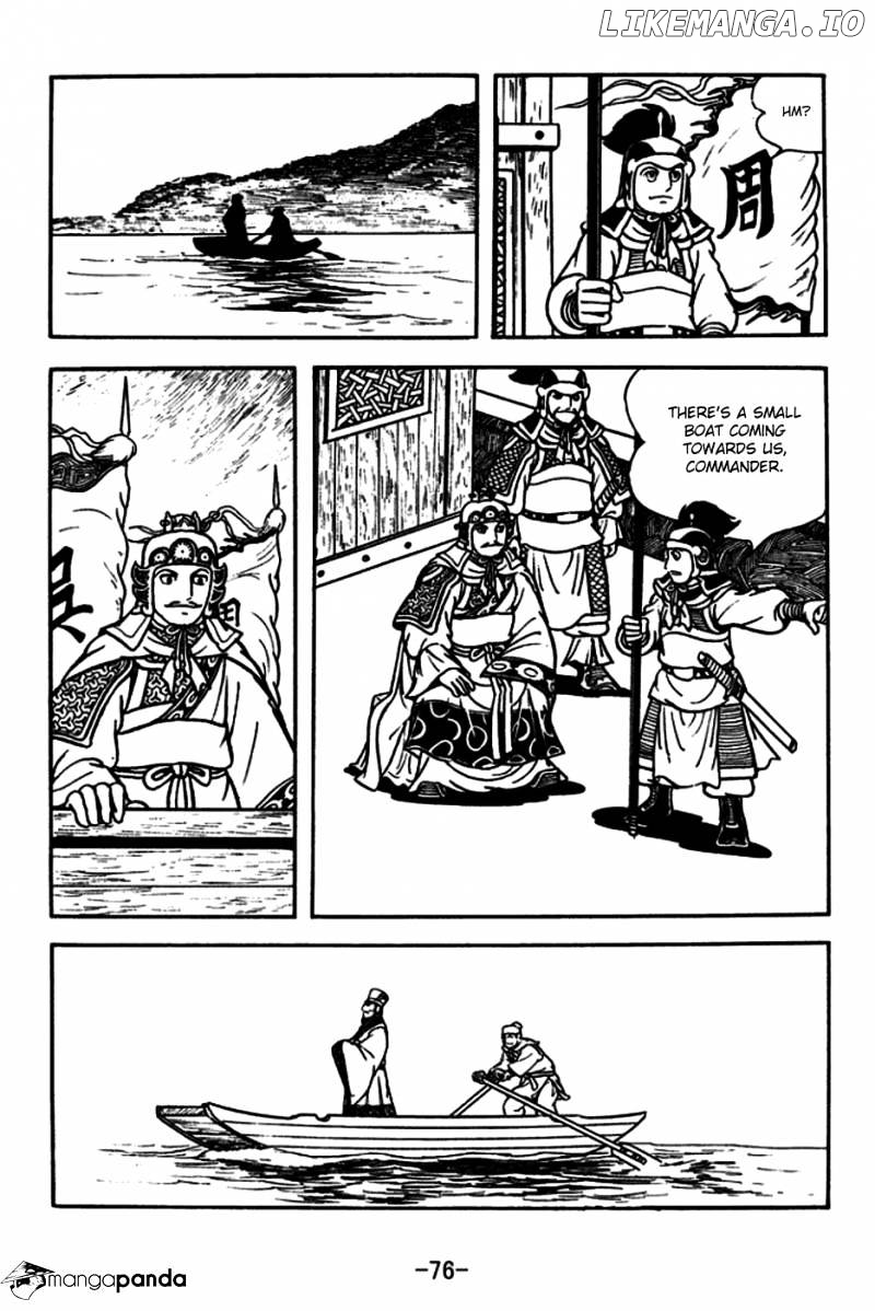 Sangokushi - Manga chapter 180 - page 7
