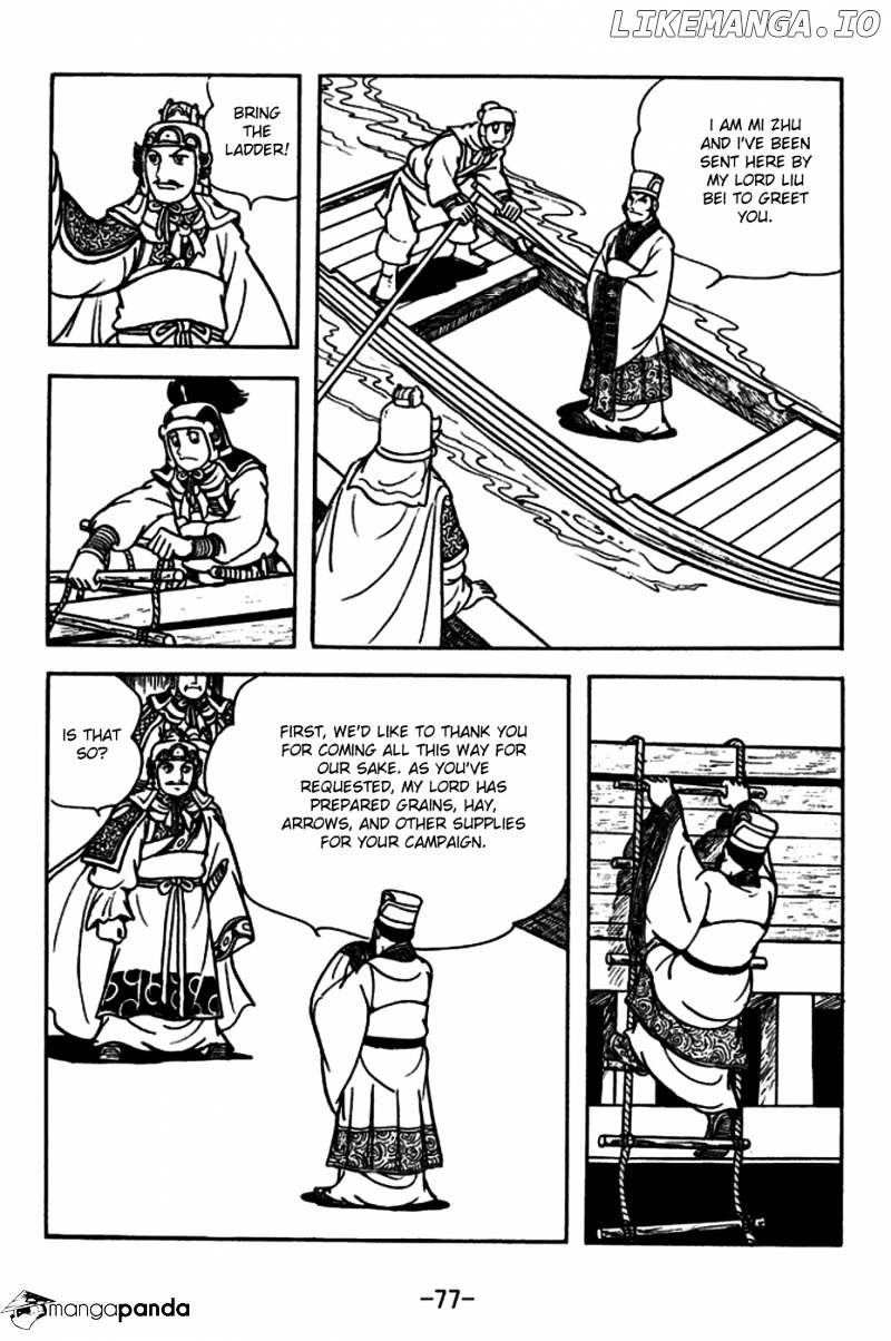Sangokushi - Manga chapter 180 - page 8