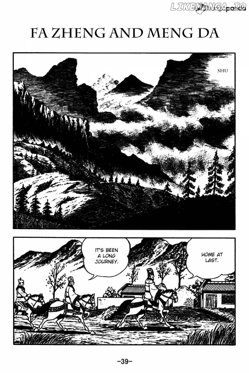 Sangokushi - Manga chapter 203 - page 1