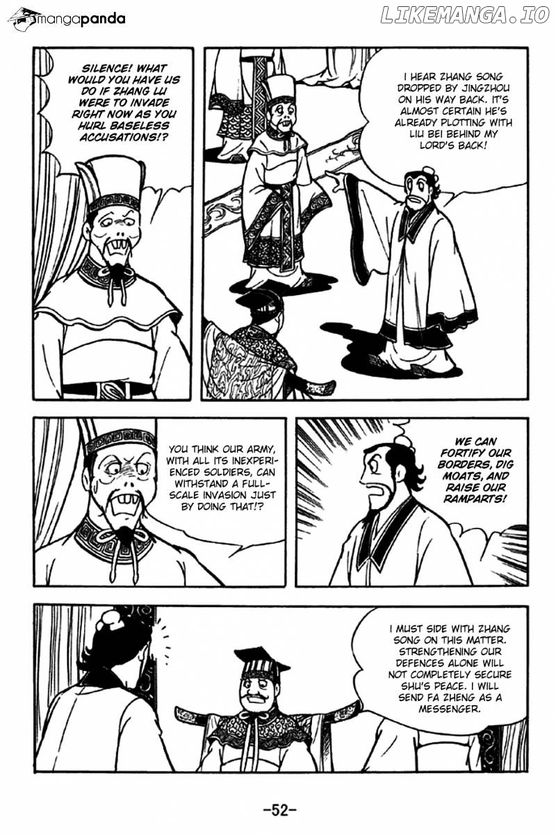 Sangokushi - Manga chapter 203 - page 14