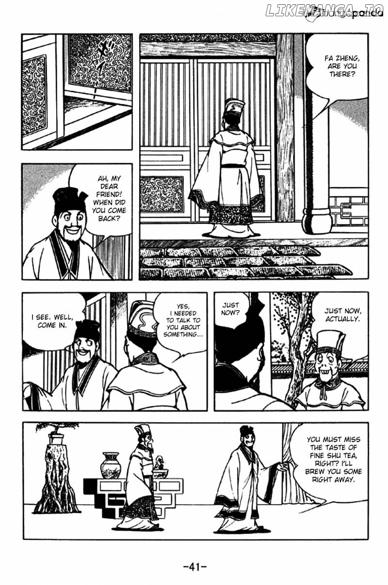 Sangokushi - Manga chapter 203 - page 3