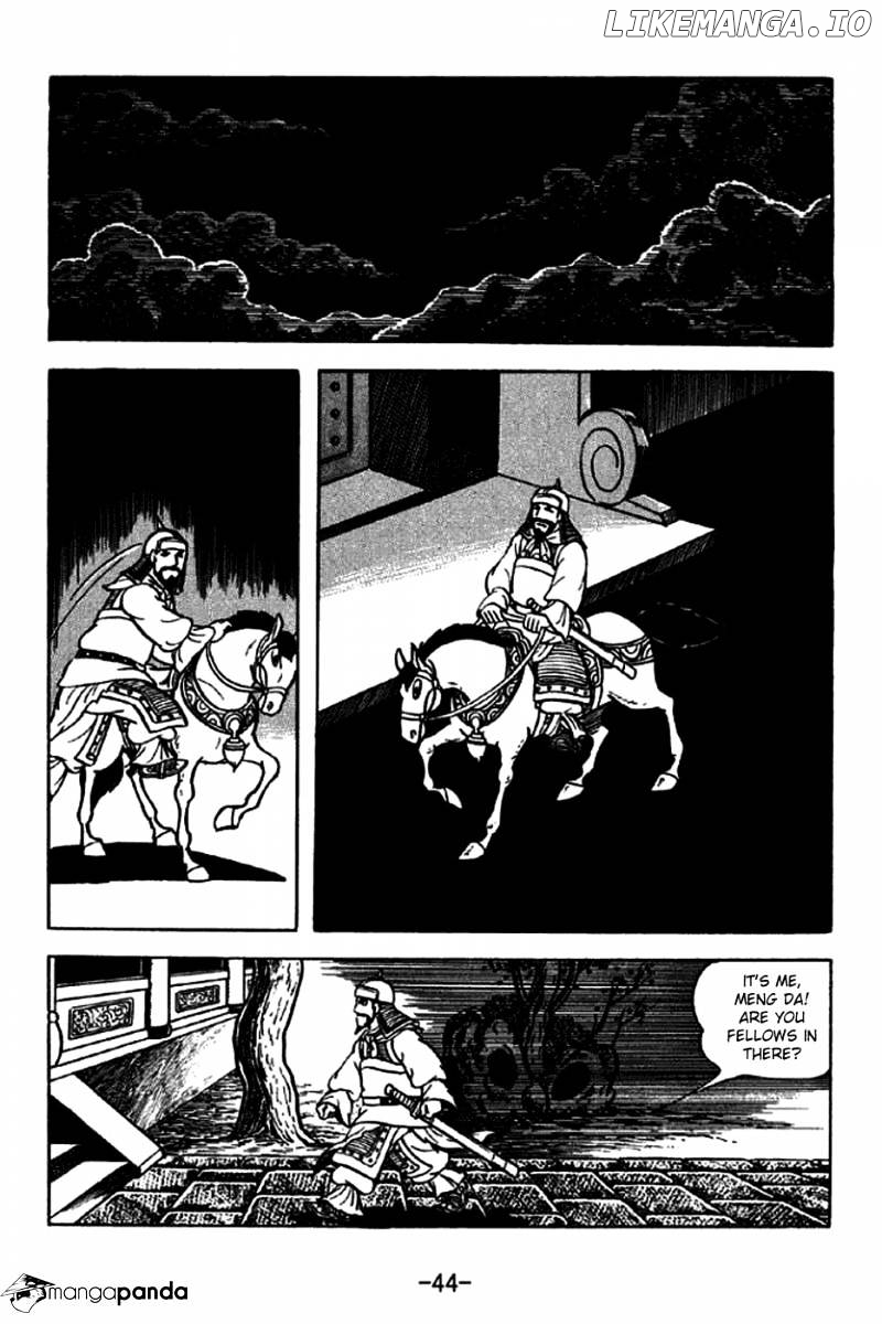 Sangokushi - Manga chapter 203 - page 6