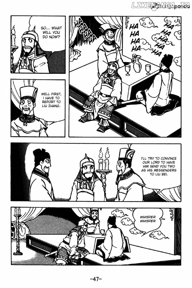 Sangokushi - Manga chapter 203 - page 9