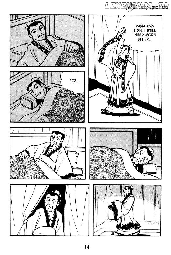 Sangokushi - Manga chapter 137 - page 17