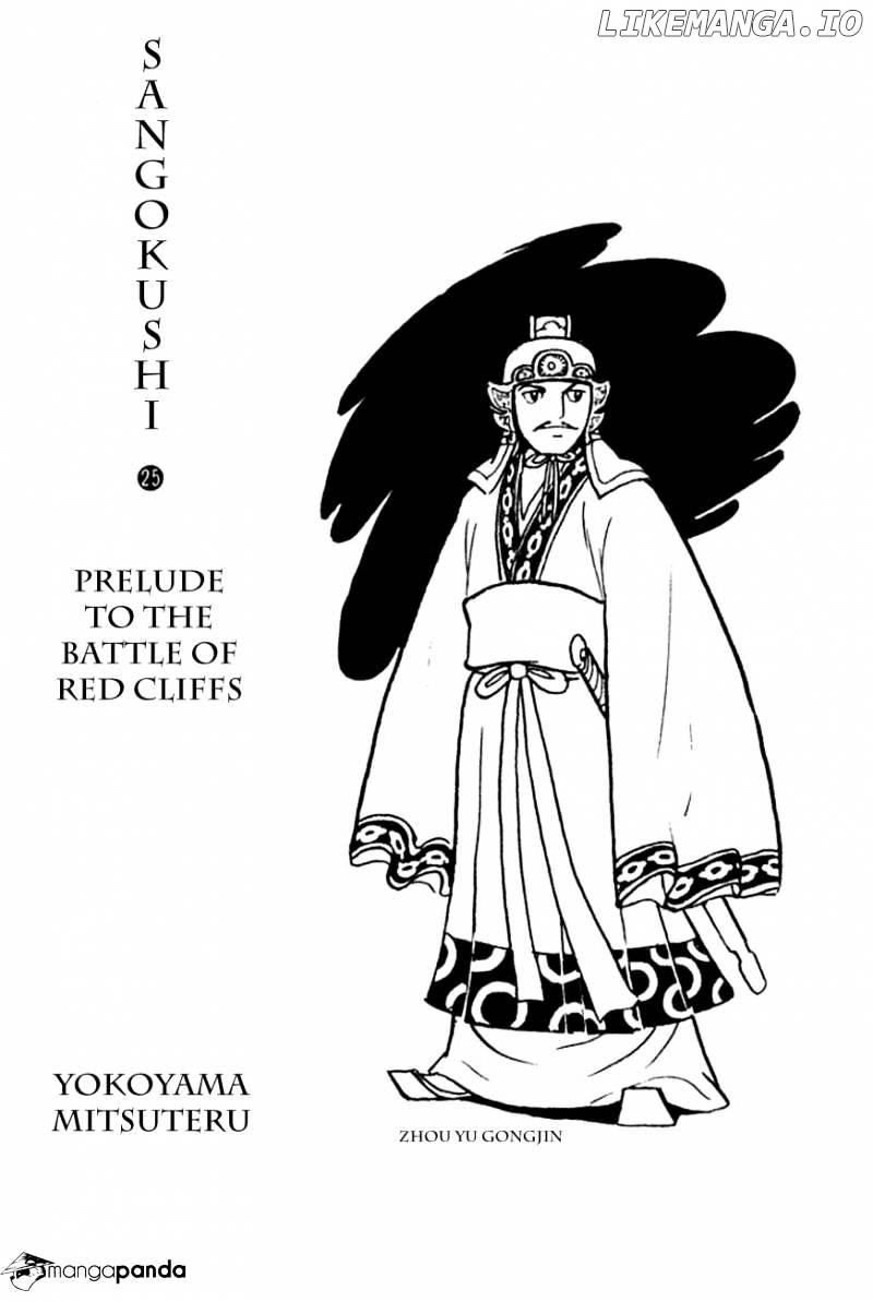 Sangokushi - Manga chapter 137 - page 2