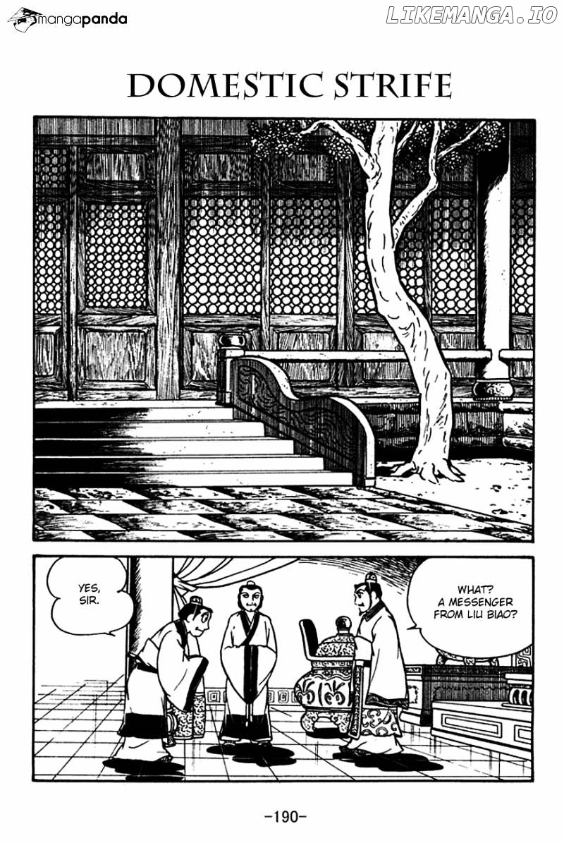 Sangokushi - Manga chapter 116 - page 1