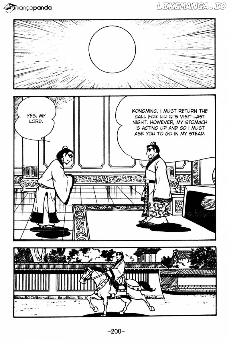 Sangokushi - Manga chapter 116 - page 11