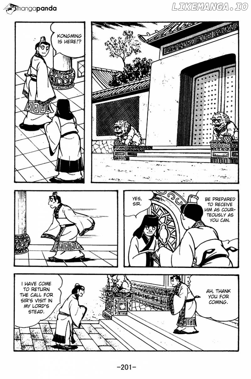 Sangokushi - Manga chapter 116 - page 12