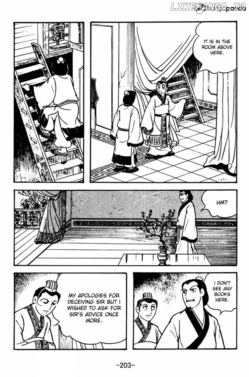 Sangokushi - Manga chapter 116 - page 14