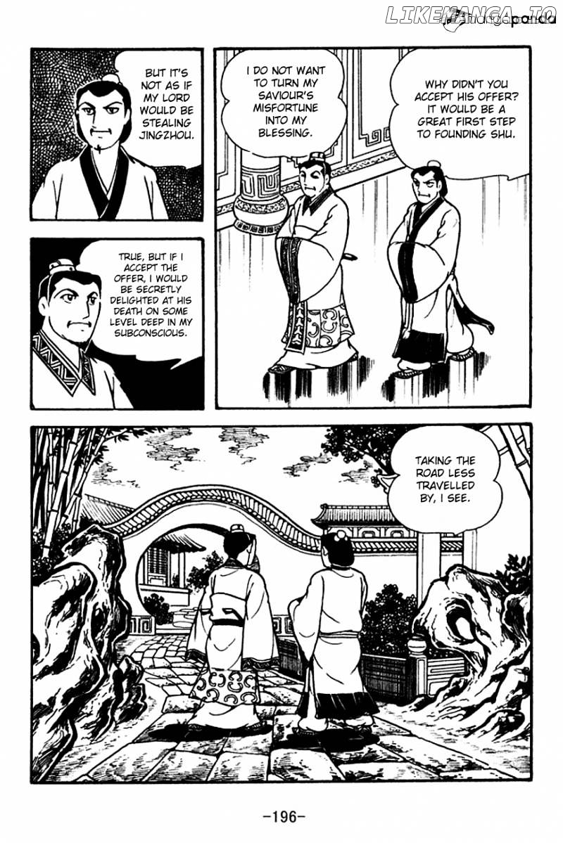 Sangokushi - Manga chapter 116 - page 7