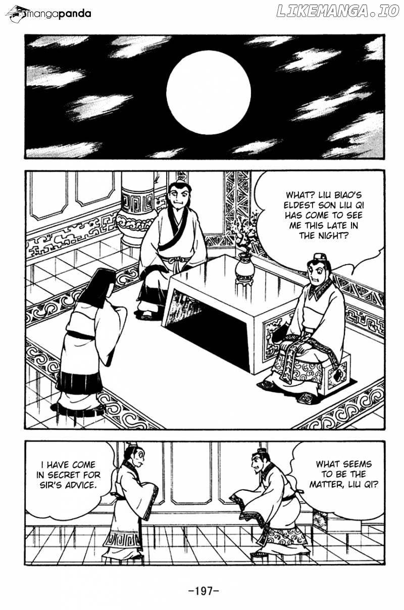 Sangokushi - Manga chapter 116 - page 8