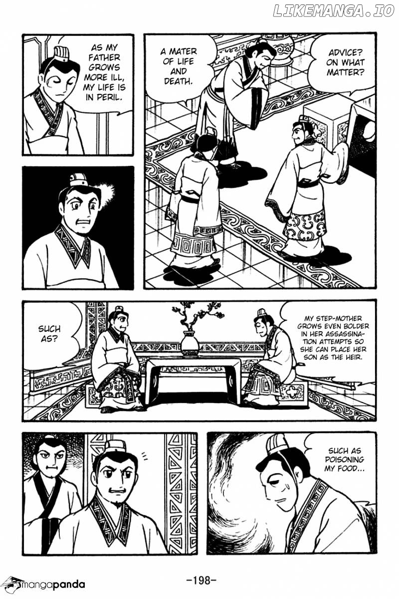 Sangokushi - Manga chapter 116 - page 9