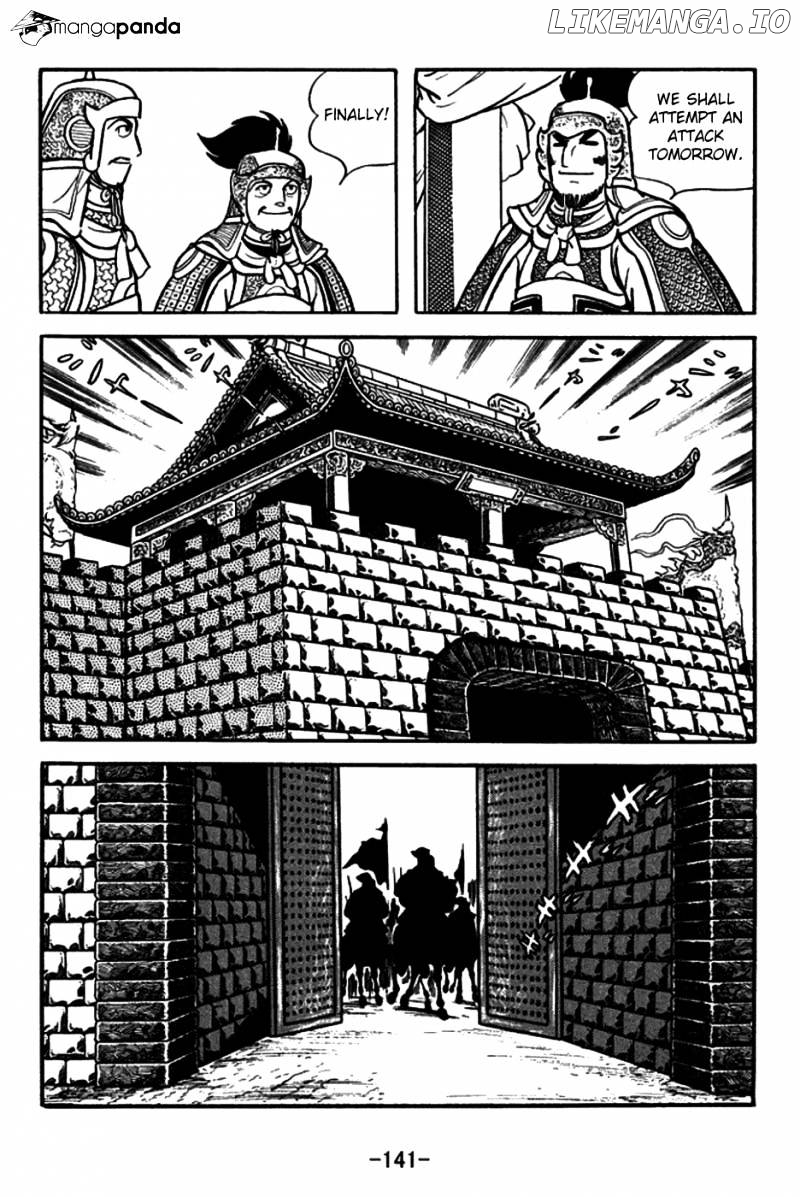 Sangokushi - Manga chapter 158 - page 14