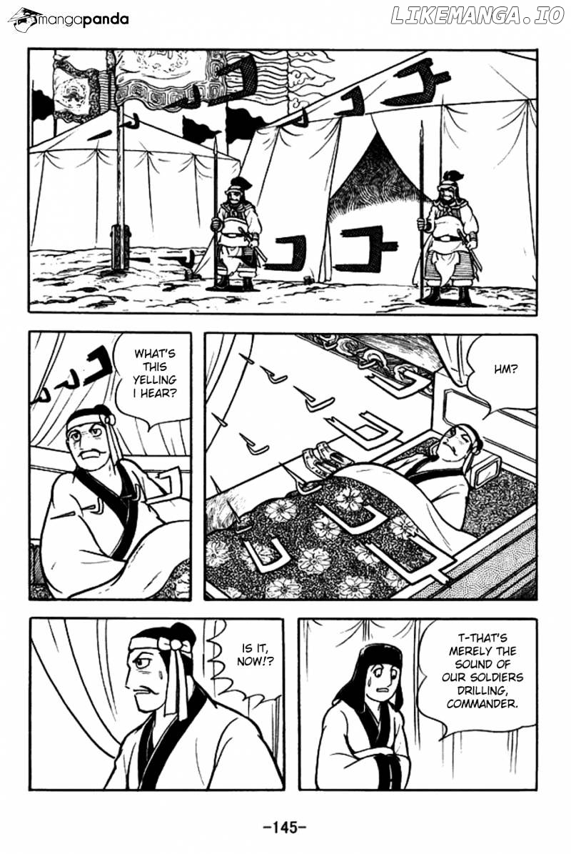 Sangokushi - Manga chapter 158 - page 18
