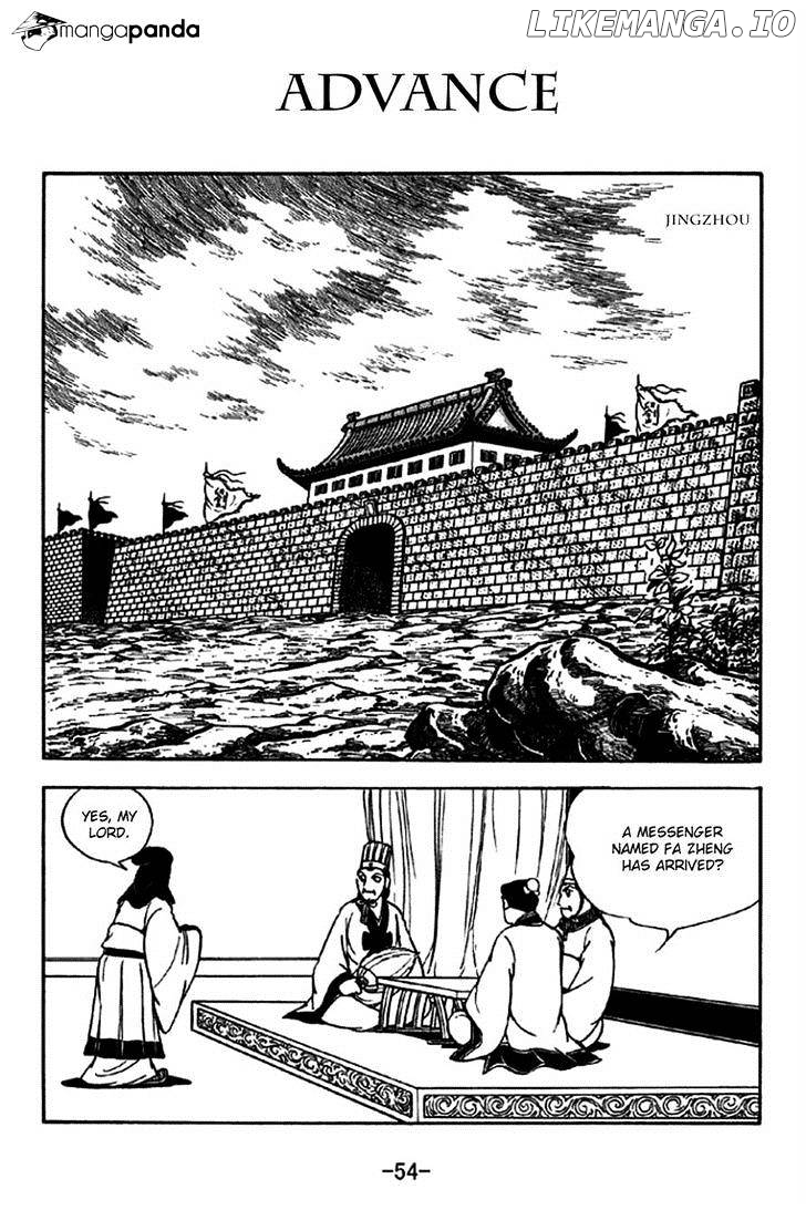 Sangokushi - Manga chapter 204 - page 1