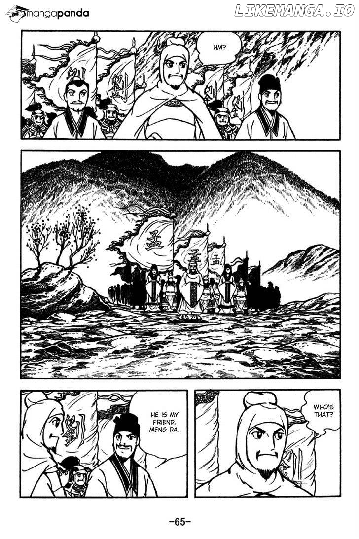 Sangokushi - Manga chapter 204 - page 12