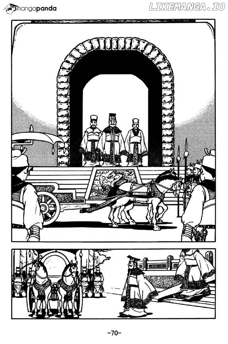 Sangokushi - Manga chapter 204 - page 17