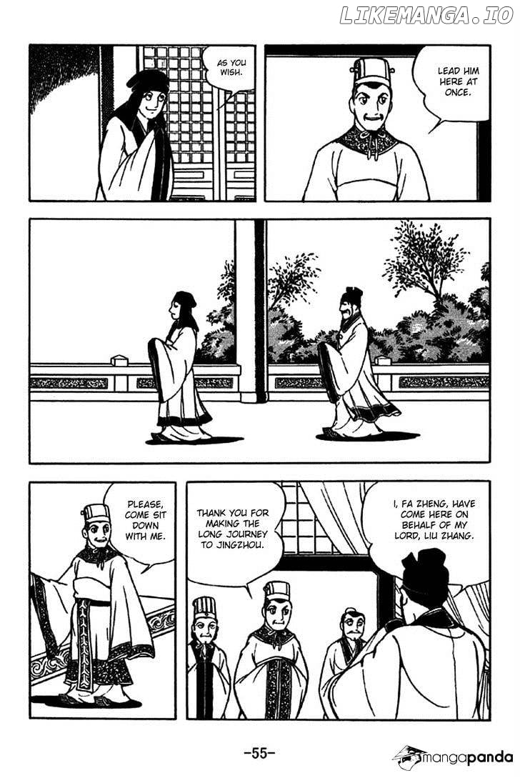 Sangokushi - Manga chapter 204 - page 2