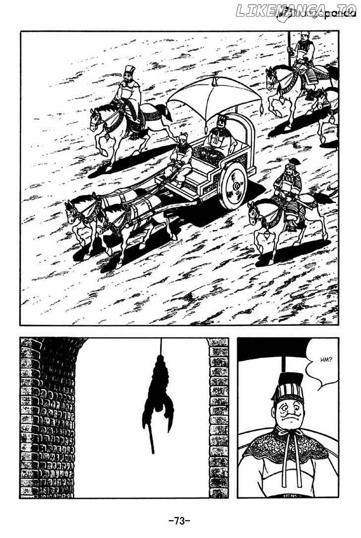 Sangokushi - Manga chapter 204 - page 20