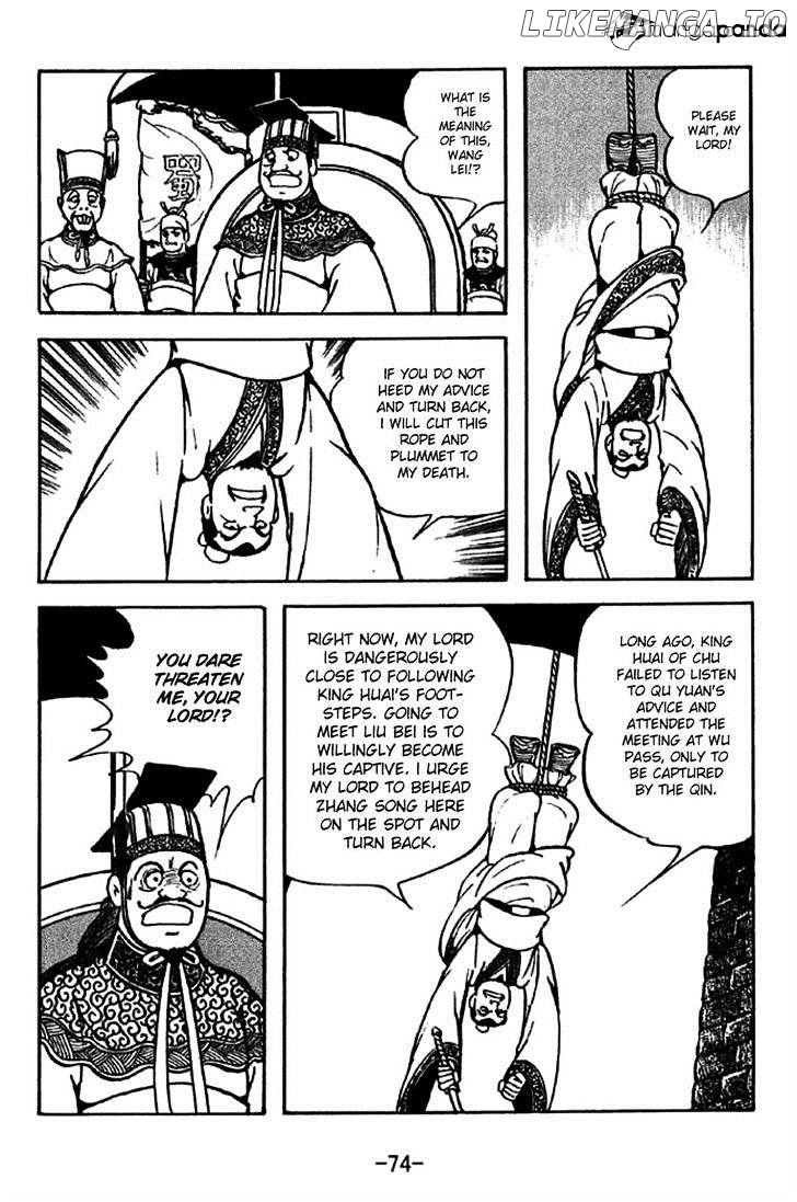 Sangokushi - Manga chapter 204 - page 21