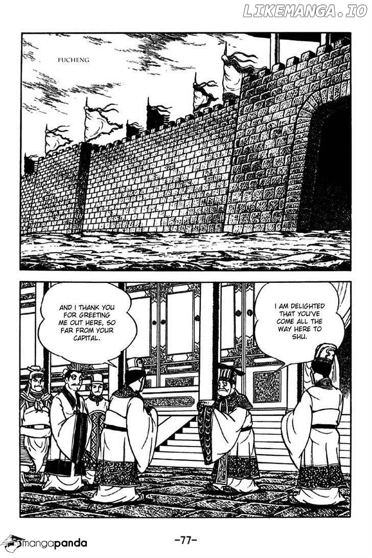 Sangokushi - Manga chapter 204 - page 24