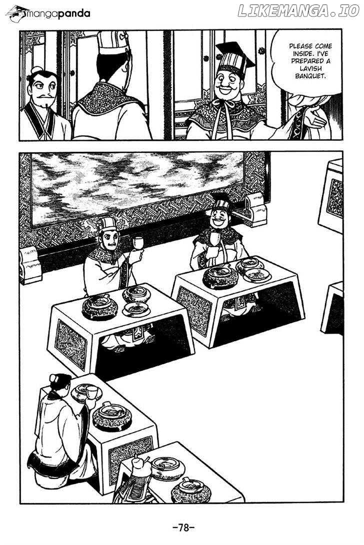 Sangokushi - Manga chapter 204 - page 25