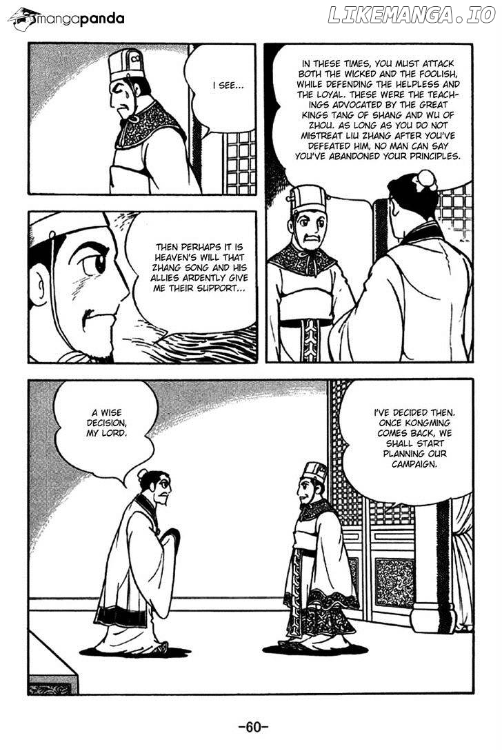 Sangokushi - Manga chapter 204 - page 7