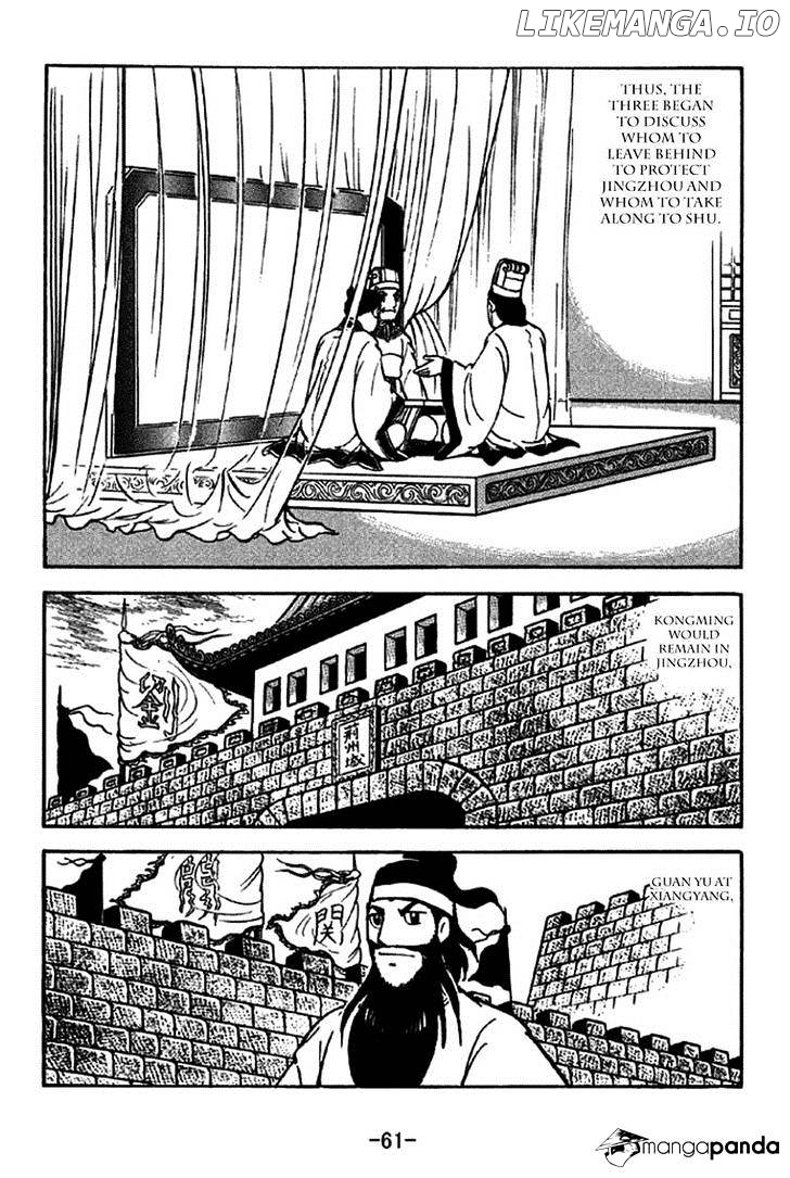 Sangokushi - Manga chapter 204 - page 8