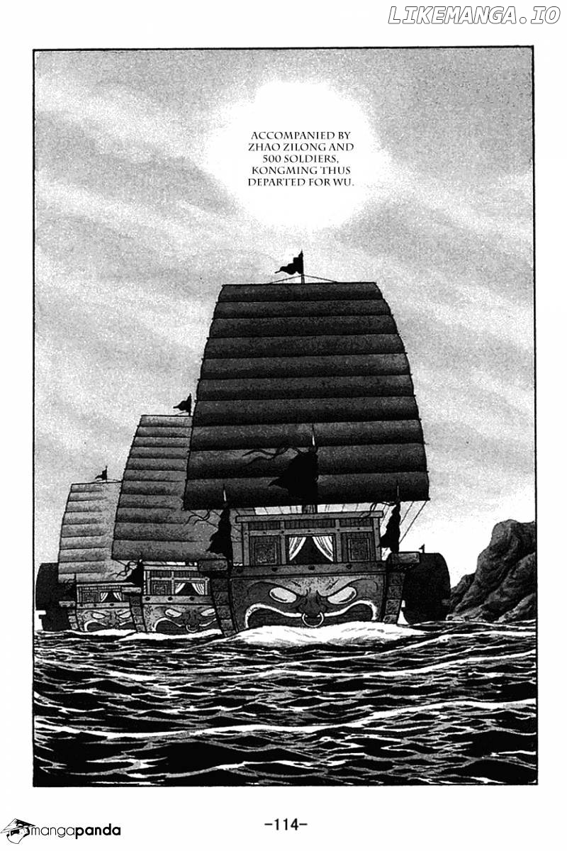 Sangokushi - Manga chapter 181 - page 7
