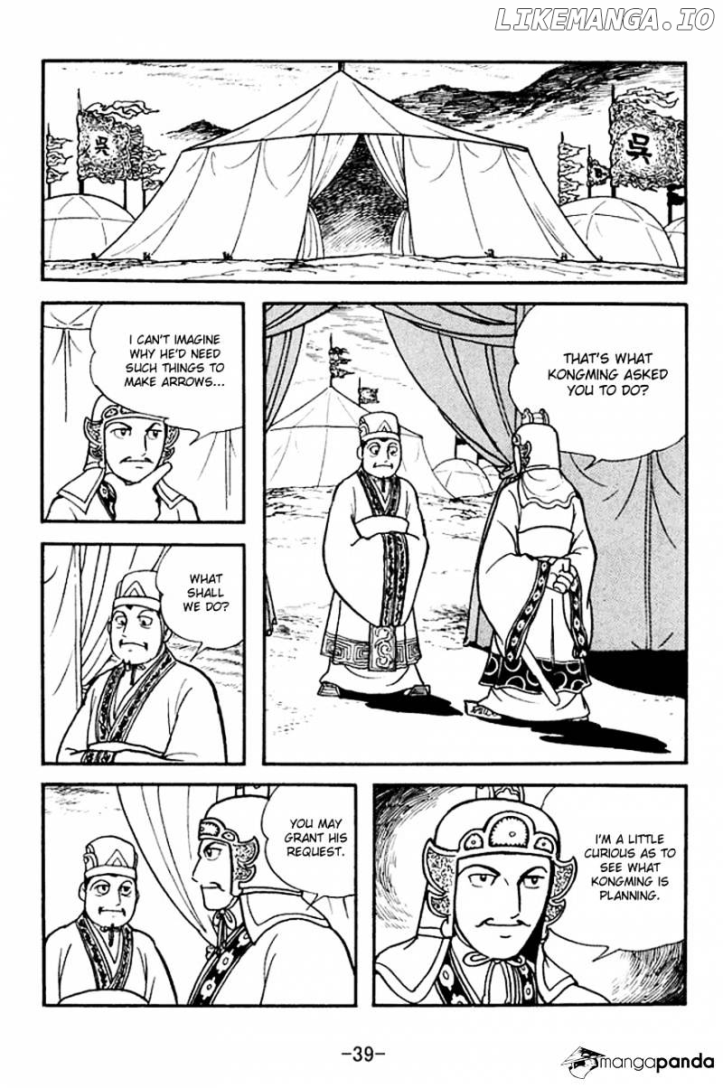 Sangokushi - Manga chapter 138 - page 16